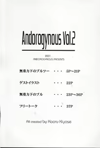 Page 4 of Andorogynous Vol. 2 - preview thumbnail