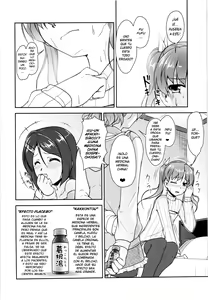 Page 88 of JosOna Ekstasis! Soushuuhen - preview thumbnail