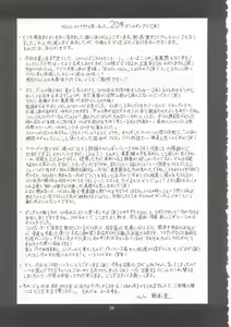 Page 38 of Boku no Seinen Kouken-nin 5 - preview thumbnail