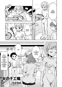 Page 3 of Onnanoko Koujou | Girls Factory - preview thumbnail