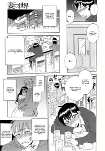 Page 13 of Tsuma toiu Sekai - preview thumbnail