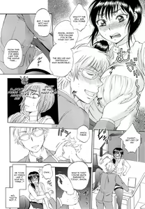 Page 26 of Tsuma toiu Sekai - preview thumbnail