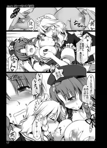 Page 15 of Kouma Meisaku Gekijou - preview thumbnail