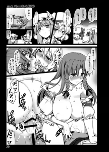 Page 62 of Kouma Meisaku Gekijou - preview thumbnail