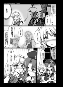 Page 9 of Kouma Meisaku Gekijou - preview thumbnail