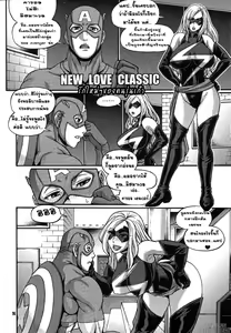 Page 12 of CRAZY 4 YOU!! - preview thumbnail