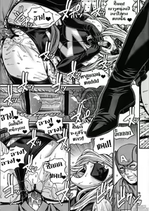 Page 15 of CRAZY 4 YOU!! - preview thumbnail