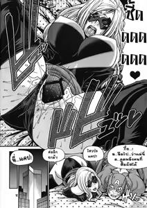 Page 16 of CRAZY 4 YOU!! - preview thumbnail