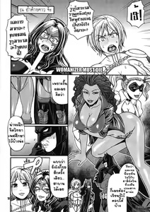 Page 18 of CRAZY 4 YOU!! - preview thumbnail