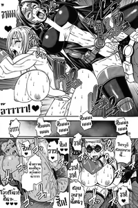 Page 23 of CRAZY 4 YOU!! - preview thumbnail