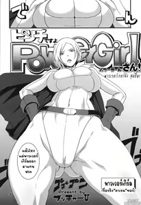 Page 28 of CRAZY 4 YOU!! - preview thumbnail