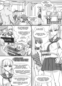 Page 45 of NPC Kan MOD + Omake | НПС рейп МОД + Доп. арка - preview thumbnail