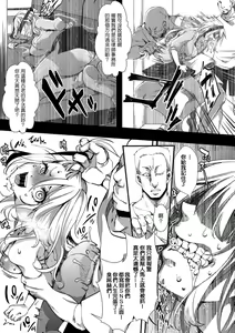Page 6 of SNS ~Hagan Isshou~ - preview thumbnail