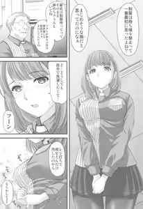 Page 3 of Sayonara, every - preview thumbnail