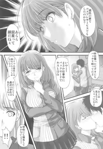 Page 4 of Sayonara, every - preview thumbnail