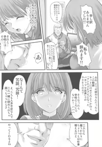 Page 5 of Sayonara, every - preview thumbnail
