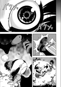Page 169 of COMIC Magnum Vol.134 - preview thumbnail