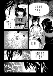Page 174 of COMIC Magnum Vol.134 - preview thumbnail