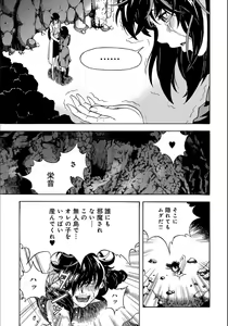 Page 175 of COMIC Magnum Vol.134 - preview thumbnail