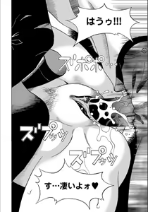 Page 180 of COMIC Magnum Vol.134 - preview thumbnail
