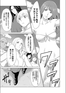 Page 37 of COMIC Magnum Vol.134 - preview thumbnail