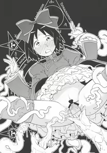 Page 16 of Kimari Matsuri 2 - preview thumbnail