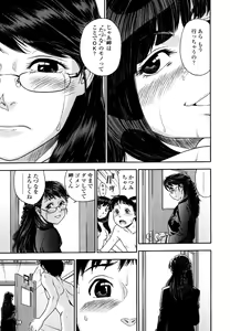 Page 103 of AQUA BLESS - preview thumbnail