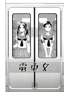 Page 142 of AQUA BLESS - preview thumbnail