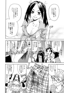 Page 148 of AQUA BLESS - preview thumbnail