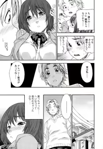 Page 15 of AQUA BLESS - preview thumbnail