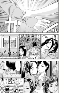 Page 153 of AQUA BLESS - preview thumbnail