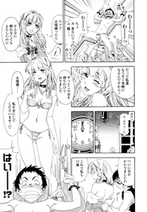 Page 167 of AQUA BLESS - preview thumbnail