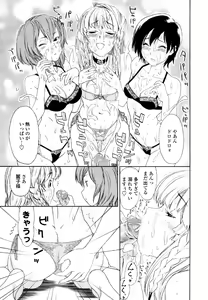 Page 171 of AQUA BLESS - preview thumbnail