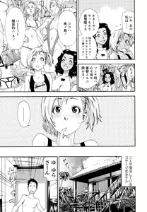 Page 35 of AQUA BLESS - preview thumbnail