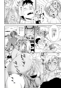 Page 44 of AQUA BLESS - preview thumbnail