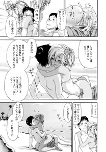 Page 45 of AQUA BLESS - preview thumbnail