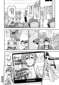 Page 74 of AQUA BLESS - preview thumbnail