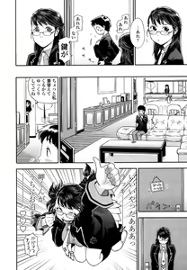 Page 78 of AQUA BLESS - preview thumbnail
