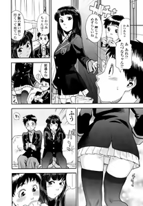 Page 80 of AQUA BLESS - preview thumbnail