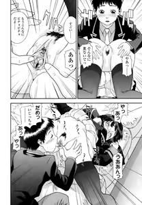 Page 86 of AQUA BLESS - preview thumbnail
