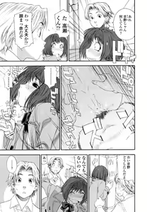 Page 9 of AQUA BLESS - preview thumbnail