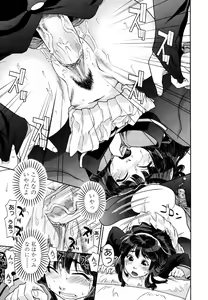 Page 91 of AQUA BLESS - preview thumbnail