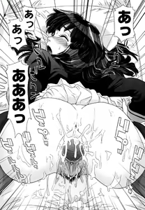 Page 93 of AQUA BLESS - preview thumbnail