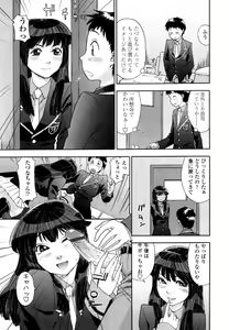 Page 97 of AQUA BLESS - preview thumbnail