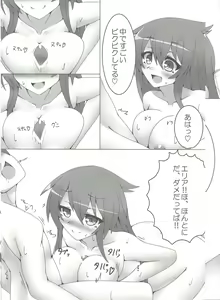 Page 13 of First Duel!! Vol. 2 - preview thumbnail