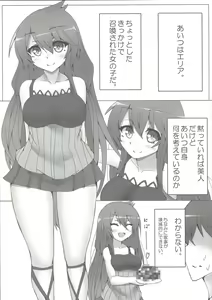 Page 4 of First Duel!! Vol. 2 - preview thumbnail