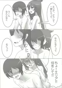 Page 6 of First Duel!! Vol. 2 - preview thumbnail