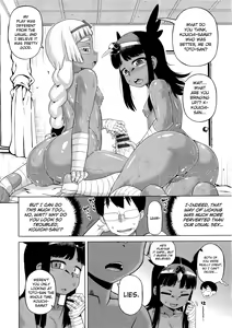 Page 173 of Elisa-sama Goyoujin!! - preview thumbnail