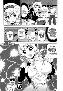 Page 188 of Elisa-sama Goyoujin!! - preview thumbnail
