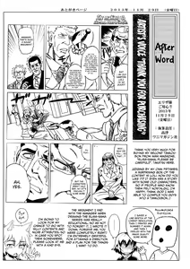Page 210 of Elisa-sama Goyoujin!! - preview thumbnail